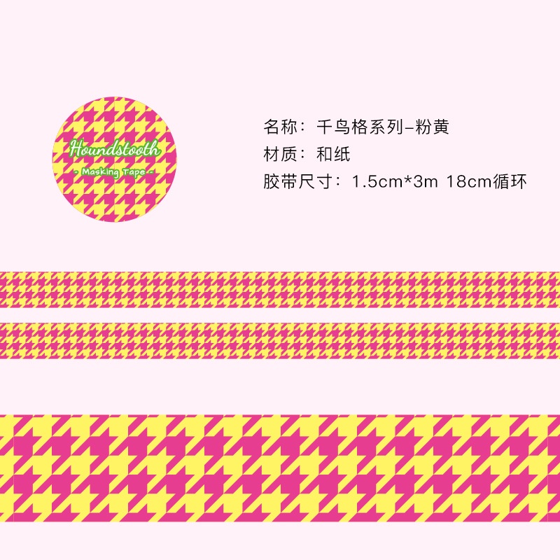 Băng dính washi, miếng dán tài khoản tài khoản tự làm cơ bản tươi mới và sáng tạo