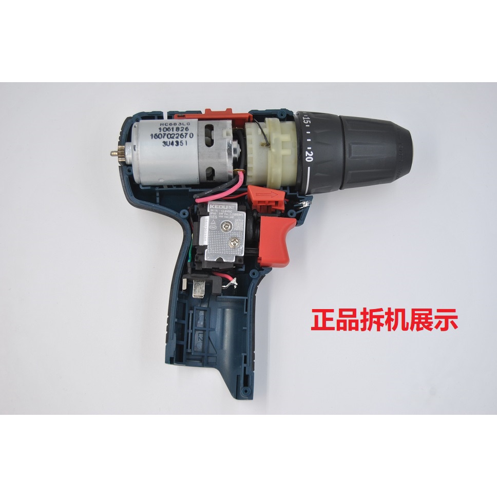 Máy Khoan Điện BOSCH GSR120-Li 12V Chất Lượng Cao