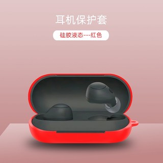 For Sony WF-C700N Case Pure Color Silicone Soft Case Protective Cover Shockproof Case Sony WF-C700N Soft Case
