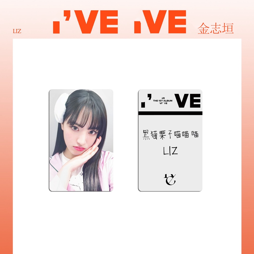 Album Ảnh Tự Sướng I AM KITSCH I 'Ve Ive NY Phiên Bản Đặc Biệt