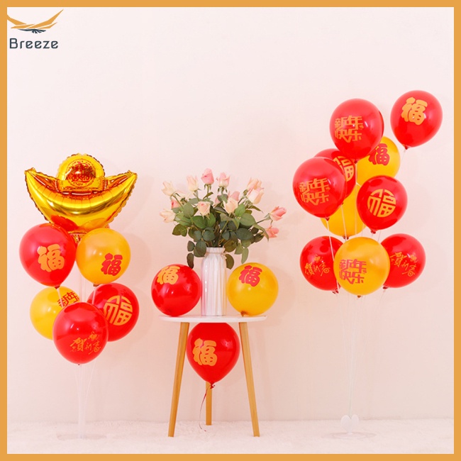 Bộ Bong Bóng Cao Su 10 inch In Hình Nhân Vật Năm Mới Trung Hoa Co Giãn Tốt