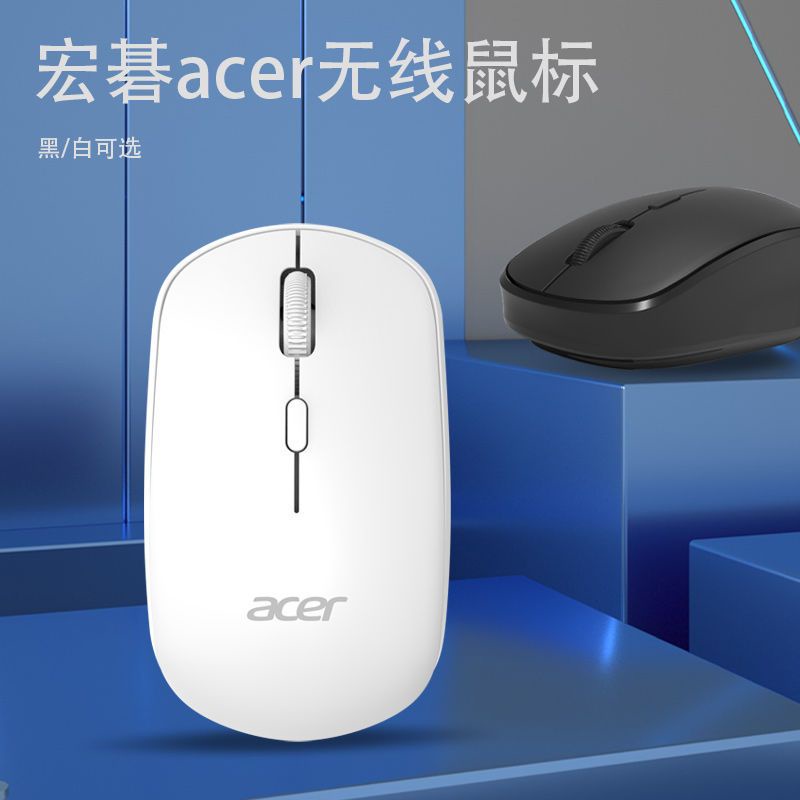 Chuột Không Dây Chơi Game Acer Acer Thông Dụng Cho Văn Phòng / Nhà Ở