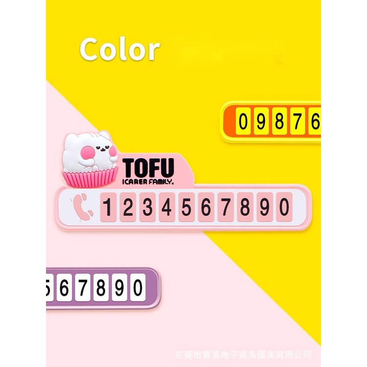 Bảng Số Đậu Xe Tạm Thời Thiết Kế Sáng Tạo Dễ Thương