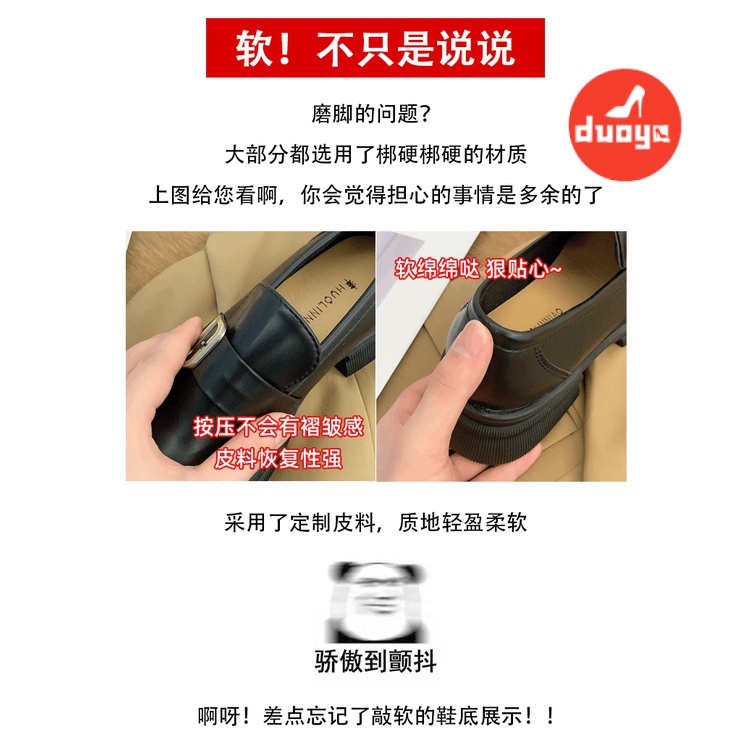 Duoya Giày Lười Đế Dày Bằng Da Mỏng Phong Cách Anh Quốc Cổ Điển Thời Trang Xuân Hè 2022 Cho Nữ