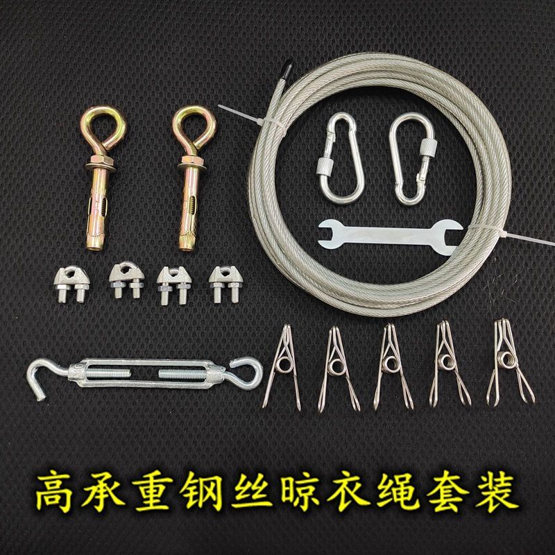 Dây Buộc Cố Định Quần Áo Chịu Tải Cao Phơi Khô Chăn Mền Ngoài Trời / Ban Công Trong Nhà / Ký Túc Xá