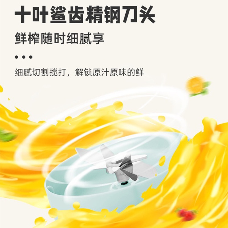 Babystar Máy Xay Sinh Tố mini 1000ML 1300mAh 18000RPM Tiện Dụng