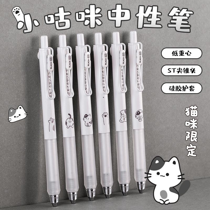 Bút gel Inmorning YML-8511B mèo Goomy