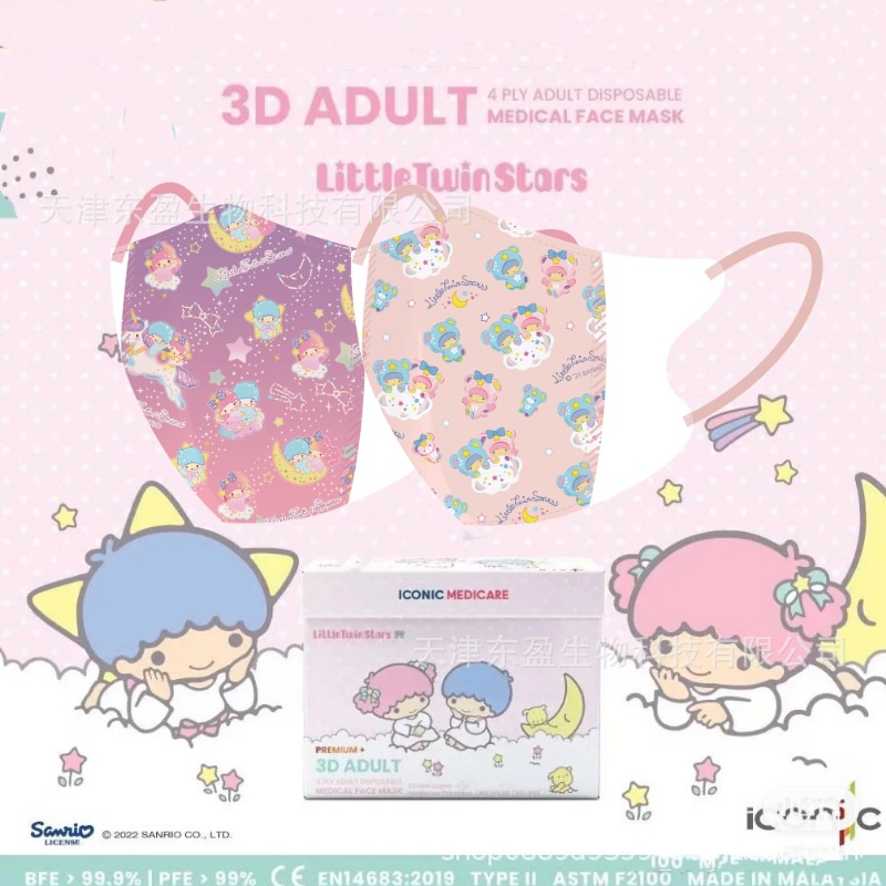 Khẩu Trang Ba Chiều Họa Tiết Hoạt Hình Melody 3d Bảo Vệ Ba Chiều Dành Cho Trẻ Em