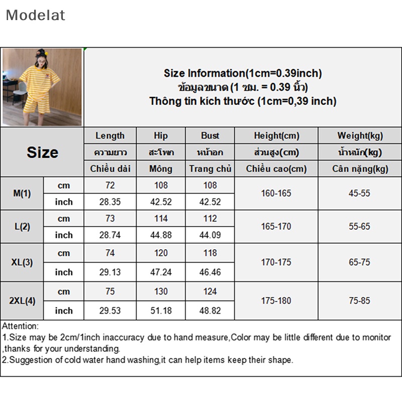 Bộ Đồ Ngủ Áo Thun Kẻ Sọc + Quần Short Dáng Rộng In Họa Tiết Hoạt Hình Dễ Thương Cho Nữ