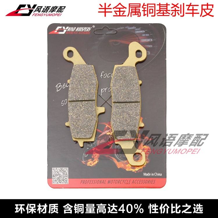 Thích hợp cho Kawasaki BJ250 W650 W800 EJ650 EJ800 Má Phanh Trước Đĩa Phía Sau Trống Phanh Giày Khối