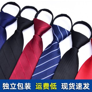 Cà Vạt Nam Bản Nhỏ 8cm Có Khóa Kéo Phong Cách Doanh Nhân