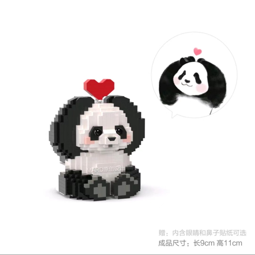 Bộ Đồ Chơi Lắp Ráp Hình Gấu Trúc Dễ Thương Cho Bé