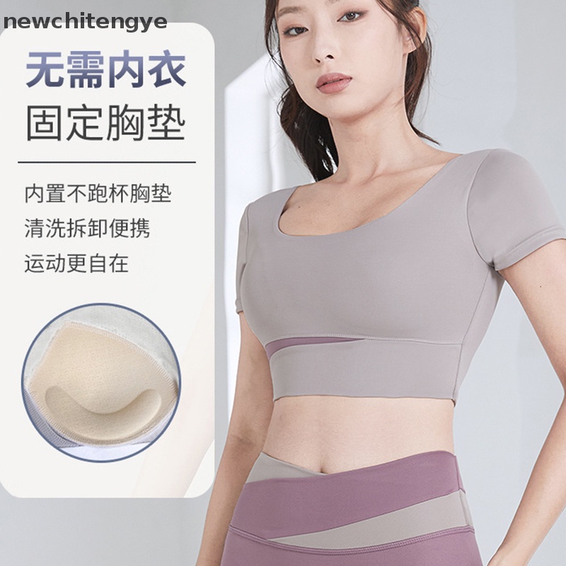 Bộ Đồ Tập Thể Thao Lưng Cao Không Đường May Thoải Mái Cho Nữ