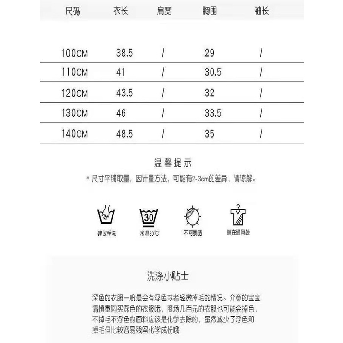 🍒muying🍒 Áo Thun Hai Dây Bé Gái Mầu sắc, Áo Hai Dây Hình CÔ GÁI siêu xinh,  mặc siêu sành điệu,chất mềm, mát, co giãn tốt, Dáng Ôm