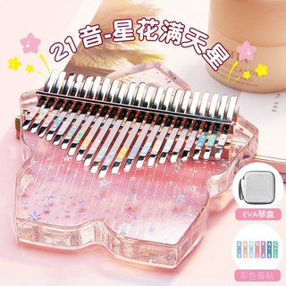 Đàn kalimba trong suốt TONIC 17 phím không tịt nốt tặng phụ kiện TONIC-95901