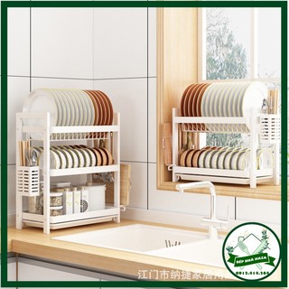 Giá úp bát đũa nhà bếp ráo nước, kệ đựng bát đĩa 2 tầng 3 tầng kèm ống đựng thìa đũa
