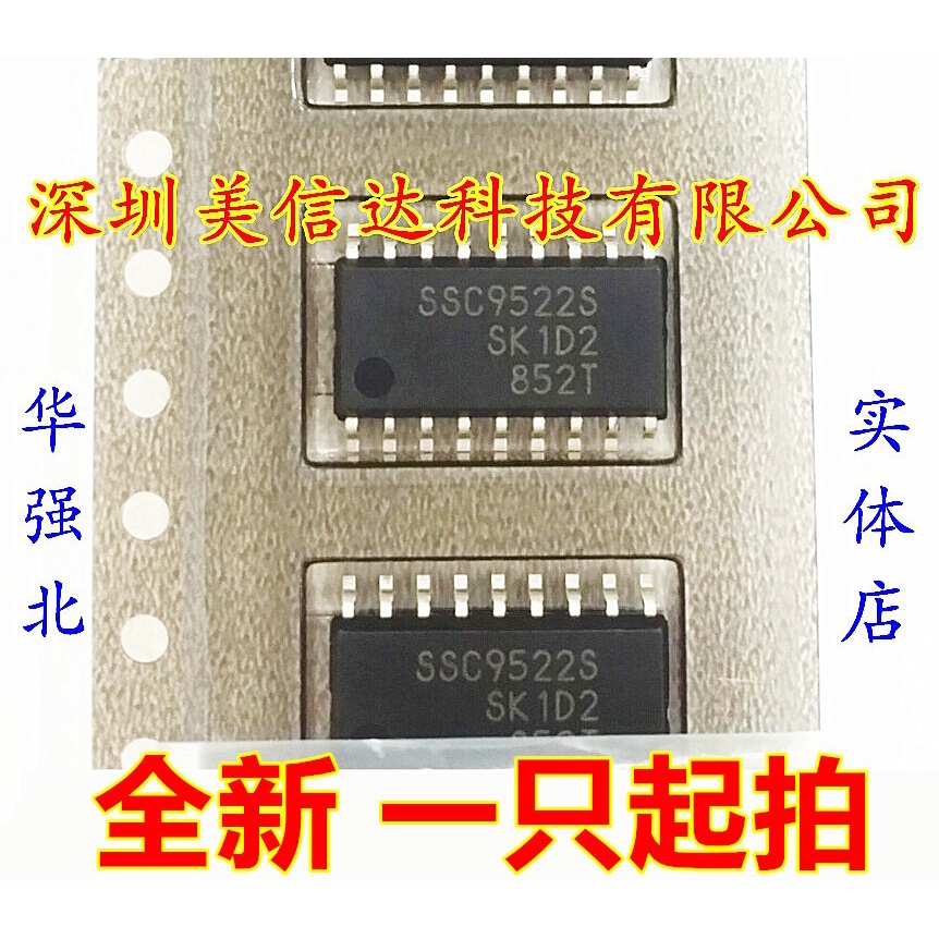 100% mới&SSC9522S SC9522S SOP-18 chính hãng
