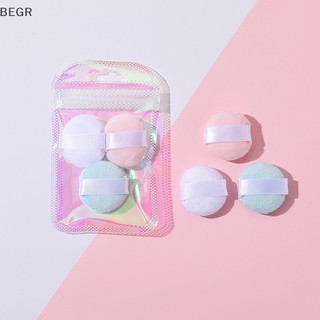 Set 3 / 4 / 6 mút trang điểm mini tiện lợi