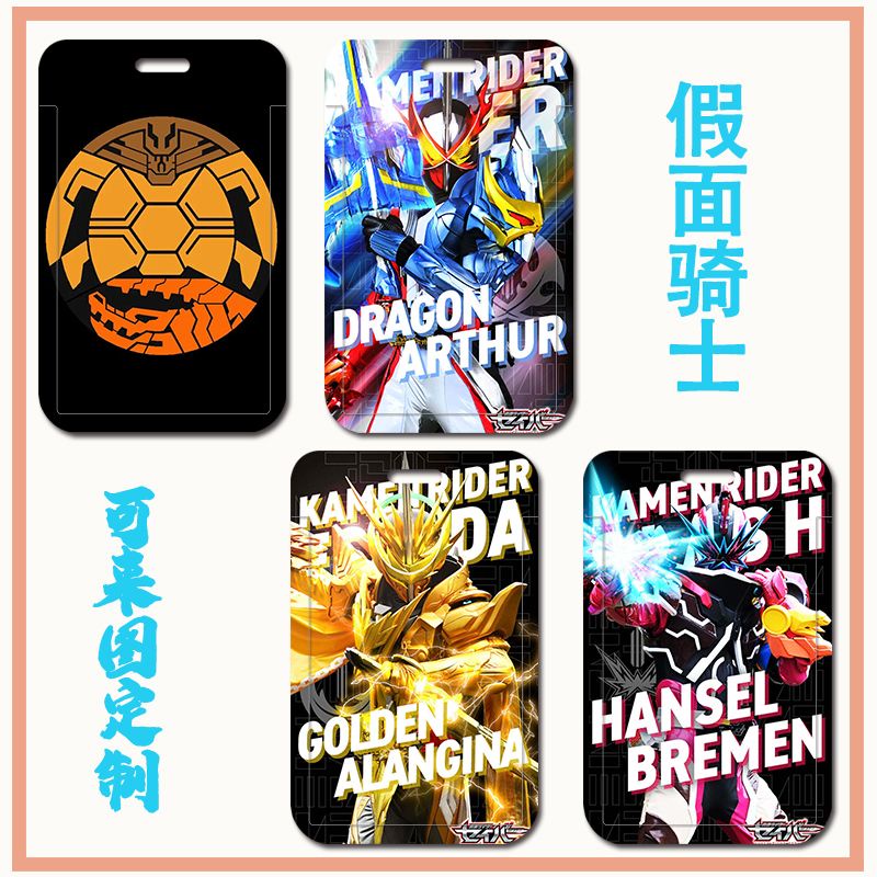 Vỏ Bọc Thẻ ID / Thẻ Ngân Hàng / Xe Buýt Họa Tiết Kamen Rider Hoạt Hình DIY
