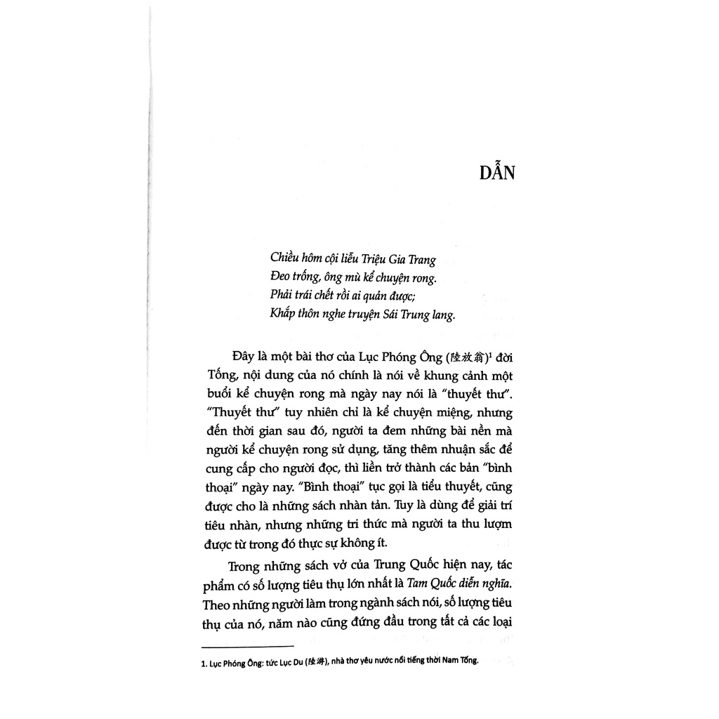 Sách Sách Tam Quốc Sử Thoại