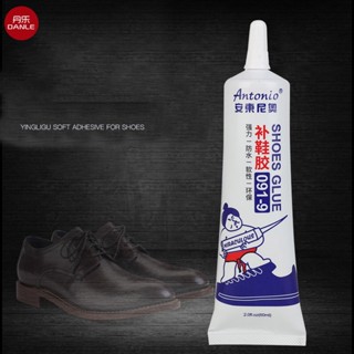 Keo Dán Giày Mềm Trong Suốt Chống Thấm Nước Tiện Dụng