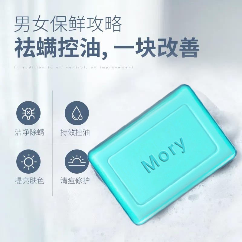 Nước hoa Cologne, Xà phòng nước hoa nam, Da Cologne Nước hoa Rửa tay Xà phòng, Nước hoa chính hãng, Nước hoa chính hãng, Nước hoa chính hãng