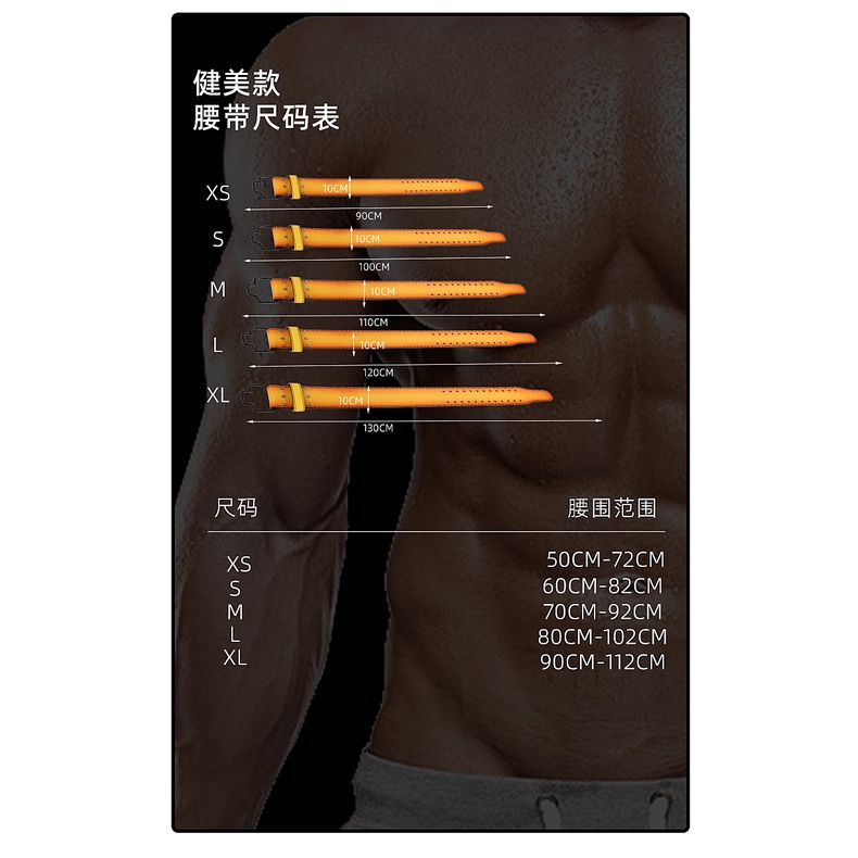 Đai Quấn Eo Bằng PU Màu Gradient Hỗ Trợ Nâng Tạ Tập Thể Hình