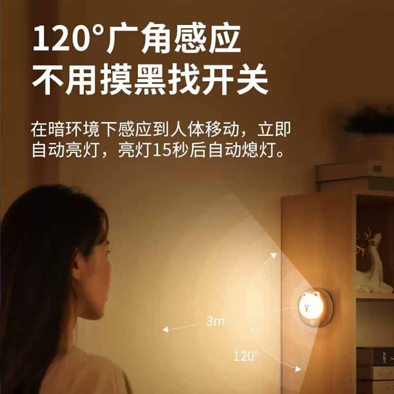 Đèn Ngủ Cảm Ứng