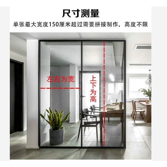 Miếng Dán Kính Mờ Chống Nhìn Trộm Phong Cách Trung Hoa