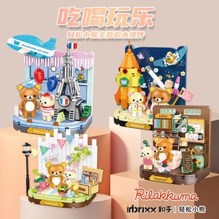Rilakkuma bộ đồ chơi lắp ráp mô hình quán cà phê vui nhộn cho bé