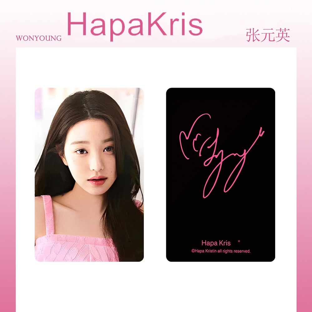 Thẻ Phát Nhạc Kpop Ive Won Young Liên Hệ 3.0 3.0