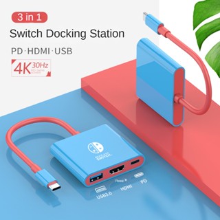 NINTENDO Đế Sạc Chuyển Đổi Type C Sang HDMI 3 Trong 1 USB C Hub Type C TV 4K USB3.0 PD