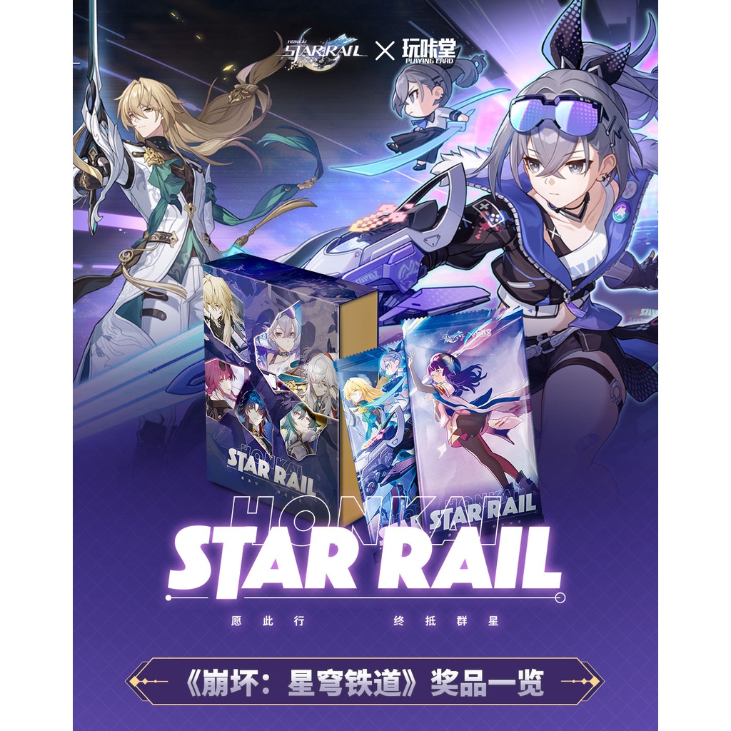 Bộ Sưu Tập Thẻ Bài Honkai: Star Rail Phiên Bản Giới Hạn