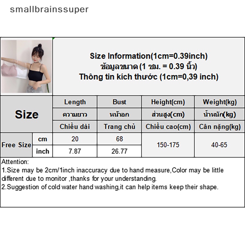 Áo Dây Bằng Lụa Mát Thoáng Khí Màu Trơn Thời Trang Mùa Hè Dành Cho Nữ SBS