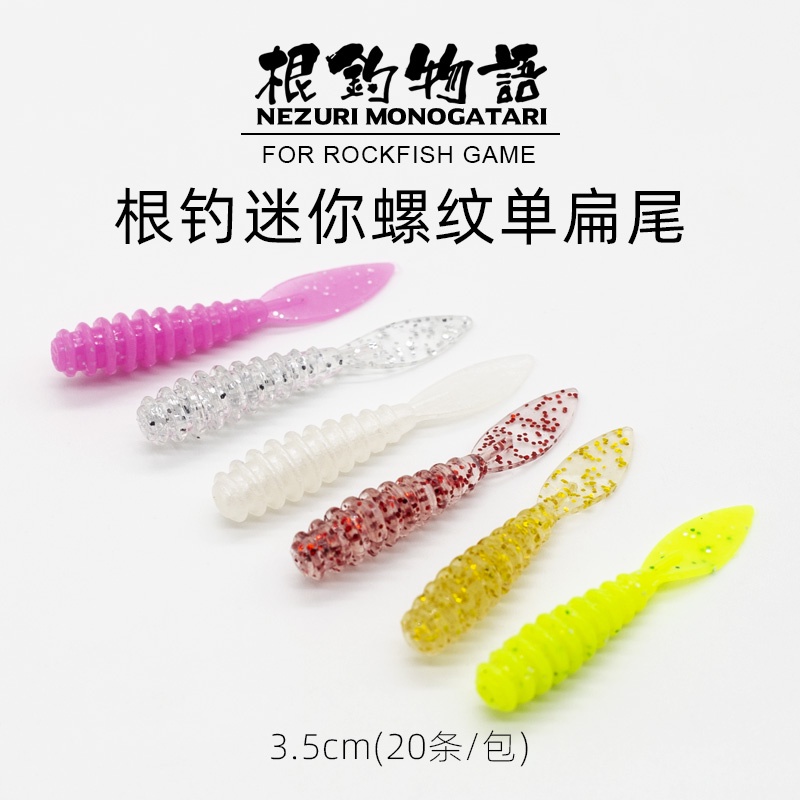 Set 20 Mồi Giả Nhử Cá Mềm 3.5cm Màu Xanh Lá / Đen