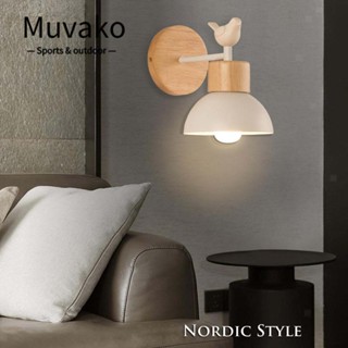 Đèn Gắn Tường Hành Lang / Học Tập Hình Chú Chim Nhỏ Dễ Thương