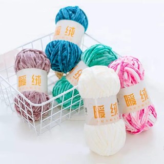 Len nhung chenille sợi mềm mại 100gr