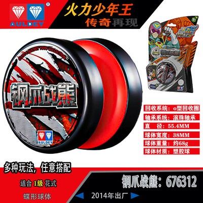 💜ins Con Quay Yo Yo-Yo Yo-Yo Yo-Yo Bằng Sắt Màu Đen Cho Trẻ Em