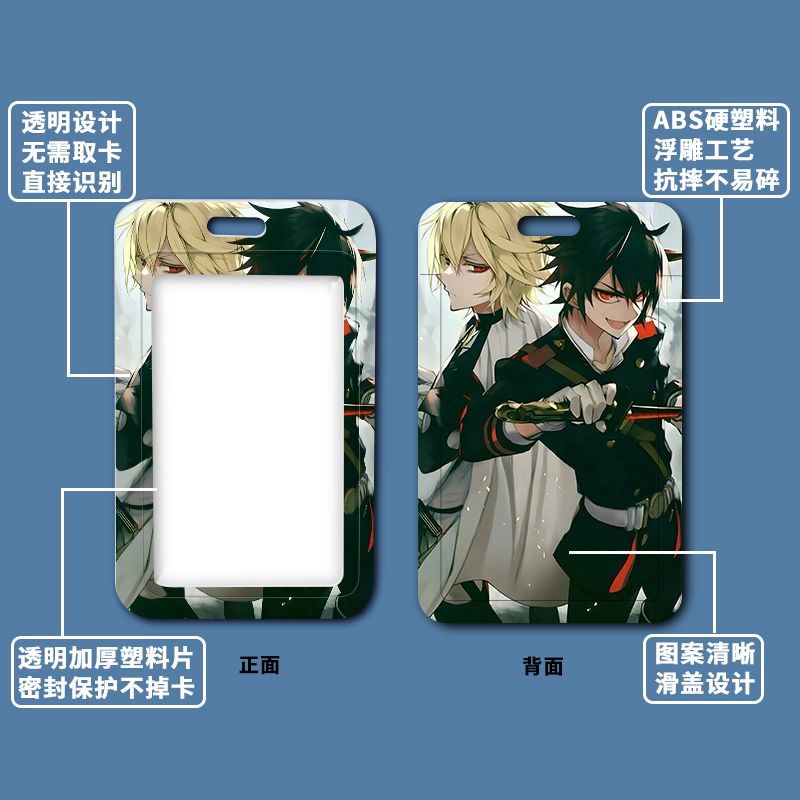 Anime seraph of the end chủ thẻ tùy chỉnh cho trẻ em bé trai chủ văn phòng phẩm bìa học sinh nhân viên dây buộc chủ thẻ chủ thẻ kinh doanh chủ thẻ tín dụng