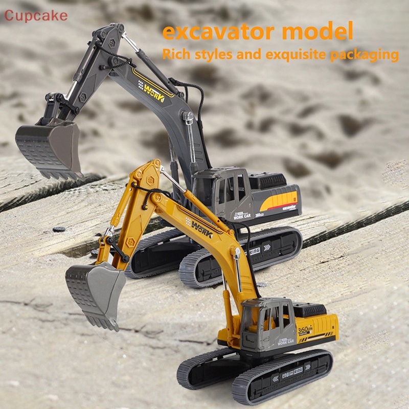 Máy xúc quán tính mô hình xe kỹ thuật đồ chơi trẻ em quà tặng erw