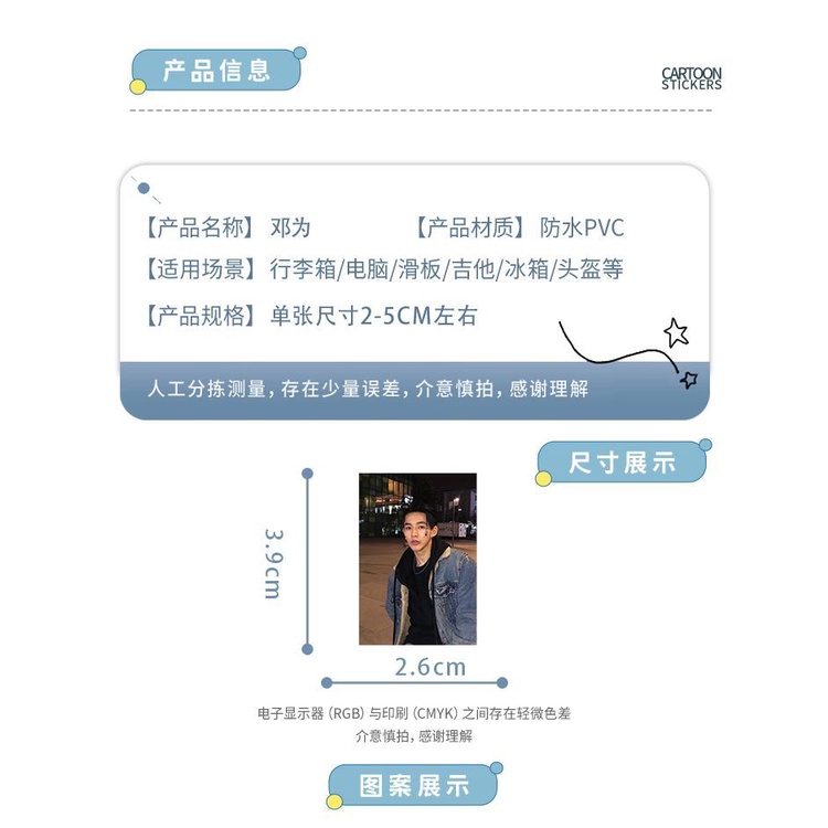 Hàng Bán Chạy 108 Tờ Nhãn Dán Điện Thoại tablet deng wei merchandise long acacia Bán Chạy Cùng Phong Cách Nổi Tiếng Chống Thấm Nước Thích Hợp Làm Quà Tặng Sưu Tầm