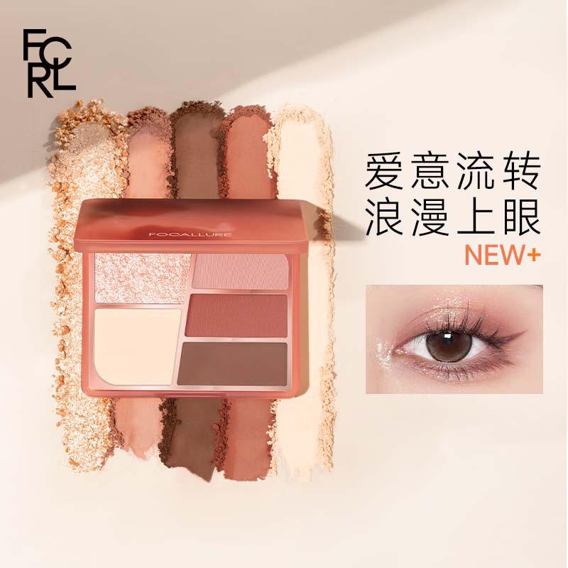 Thị trường màu mới (miễn phí eyeshadow brush) focallure five color eyeshadow màu đất pearlescent matte pure wind