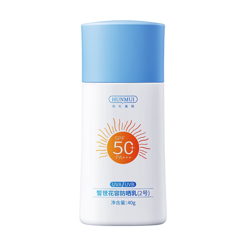 【Buy 1 Get 2】Kem Chống Nắng Bảo Vệ Da Khỏi Tia UV SPF50 PA + + + 40ml
