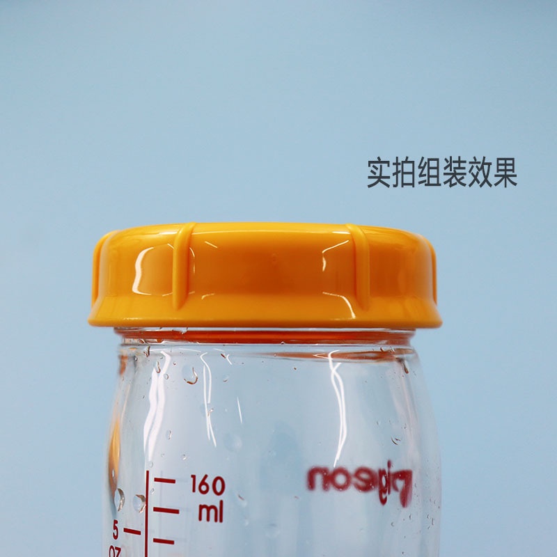 Nắp Đóng Kín Bình Sữa Em Bé Tiện Dụng