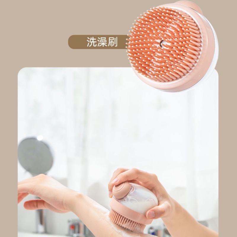 Bàn Chải Gội Đầu Mát Xa Da Đầu Bằng Silicone Tiện Dụng Dành Cho Nữ