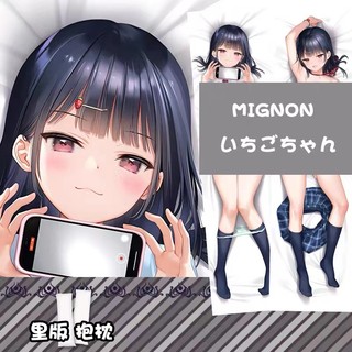 Vỏ gối in hình nhân vật mignon hai mặt