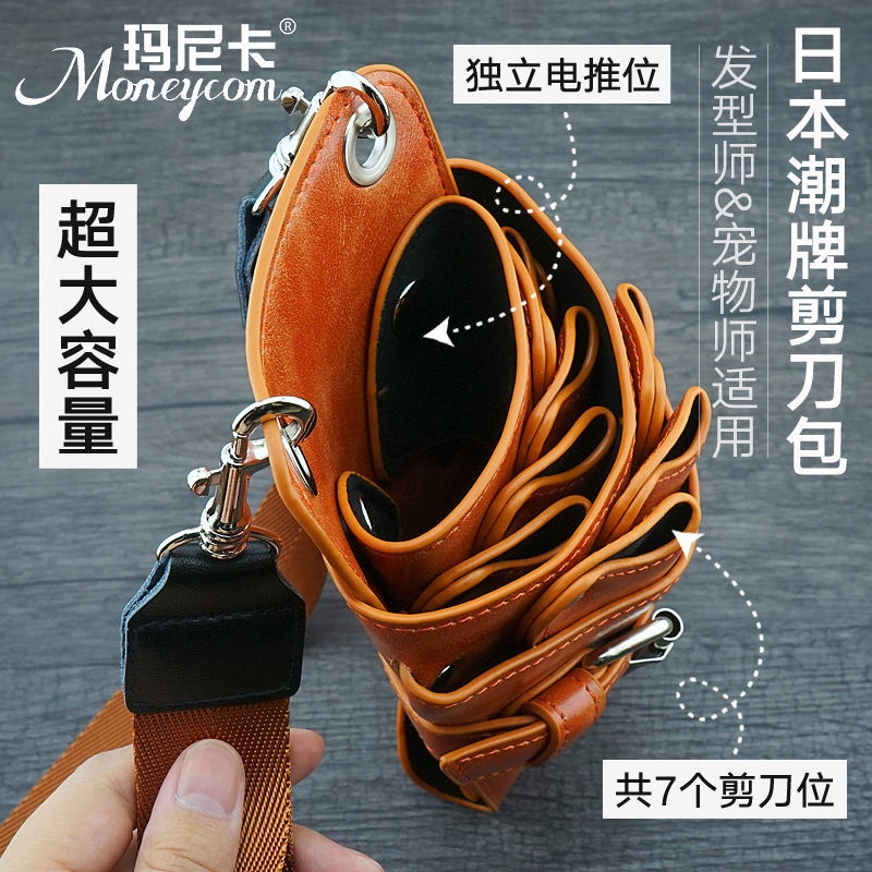 Túi Đựng Kéo Cắt Tóc Đeo Vai / Hông Màu Xanh Lá Đậm Kiểu Retro Chuyên Dùng Cho Thợ Cắt Tóc