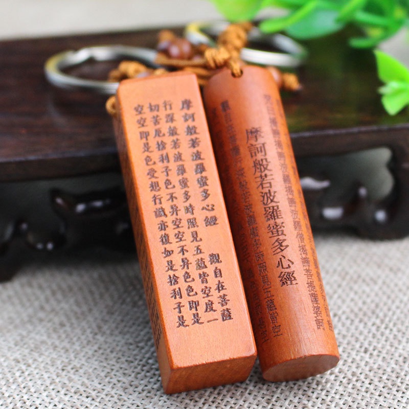Móc Khóa Xe Hơi Bằng Gỗ Gụ Chạm Khắc Trái Tim Làm Quà Tặng Công Ty Trực Tiếp