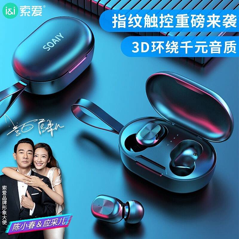 Sony Ericsson SR9 Bluetooth Headset Wireless Binaural in-Ear High Sound Quality Noise Reduction Sports Game for Android df7Z