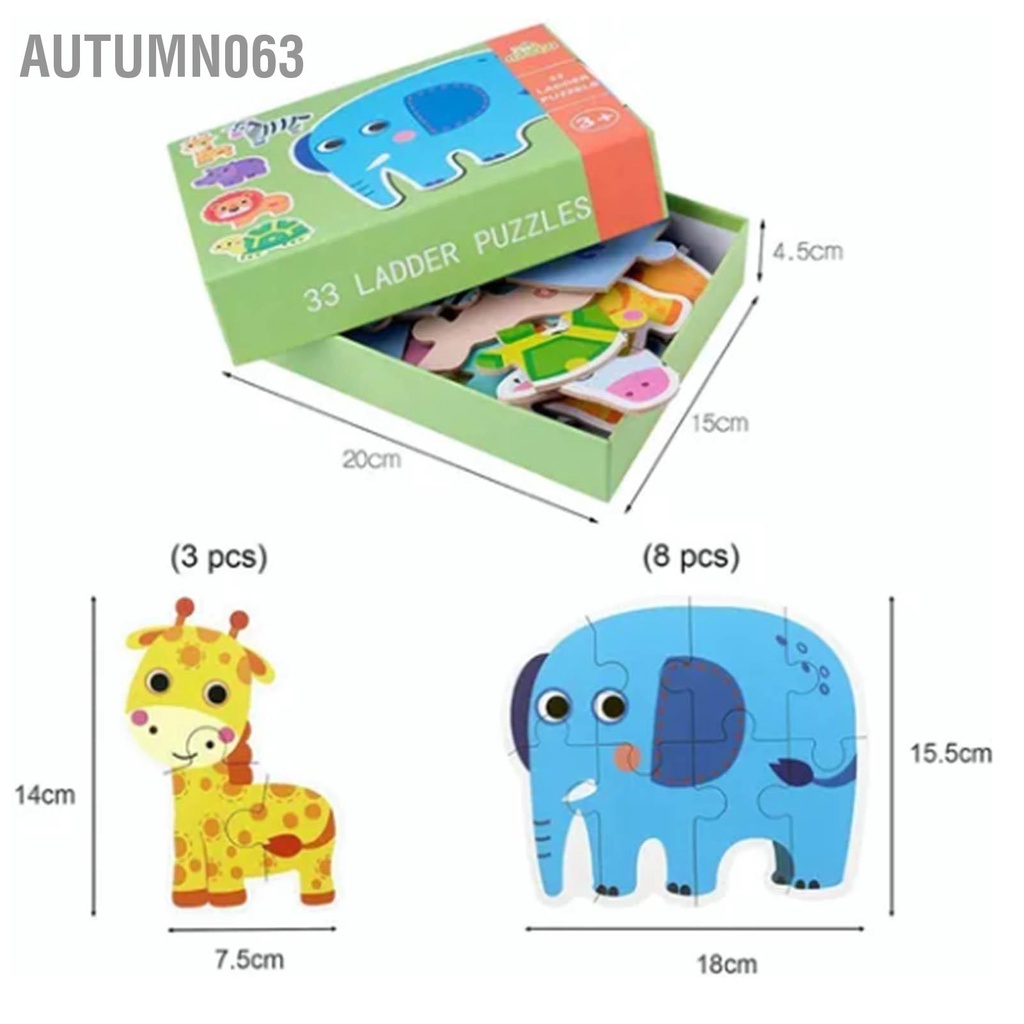 Autumn063 Animals Shaped Puzzles Đồ chơi giáo dục cho trẻ mới biết đi Bộ quà tặng ghép hình động vật mảnh lớn